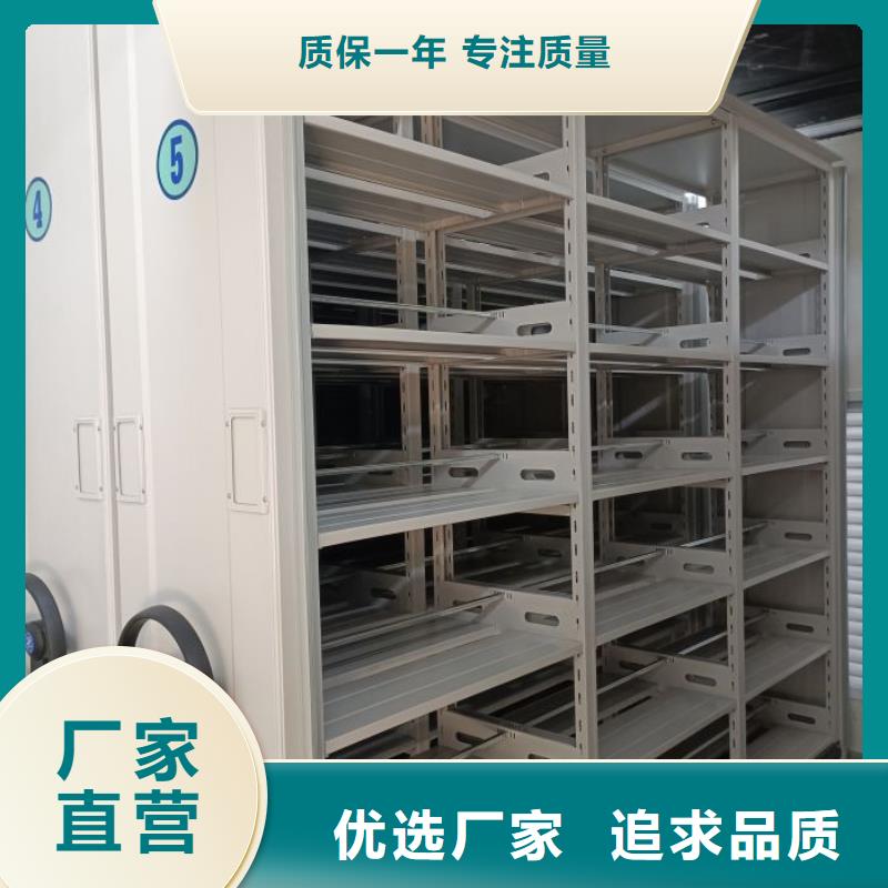 讲究实效【世晔】密集型档案移动柜
