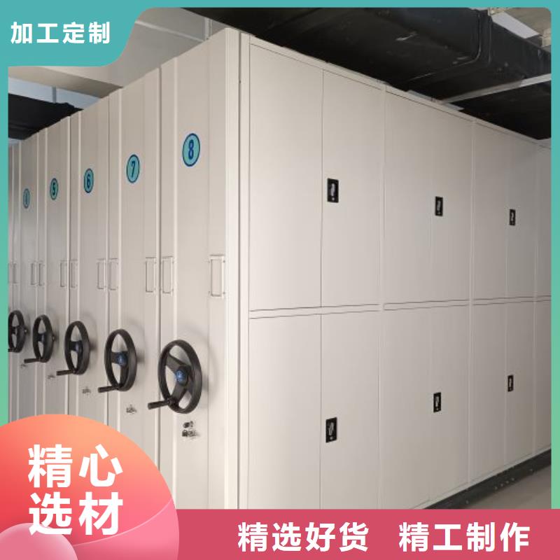 谢谢惠顾【世晔】档案室密集档案架