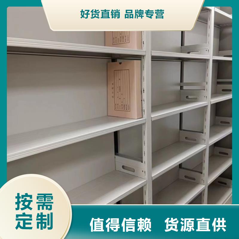 诚信营销【世晔】箱式密集柜