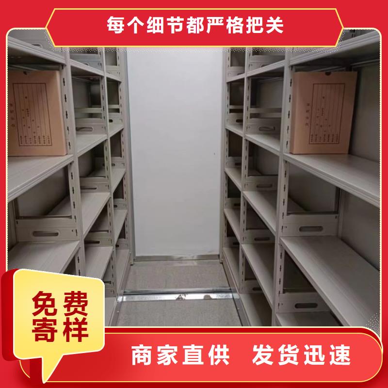 信誉为本【世晔】档案库密集柜
