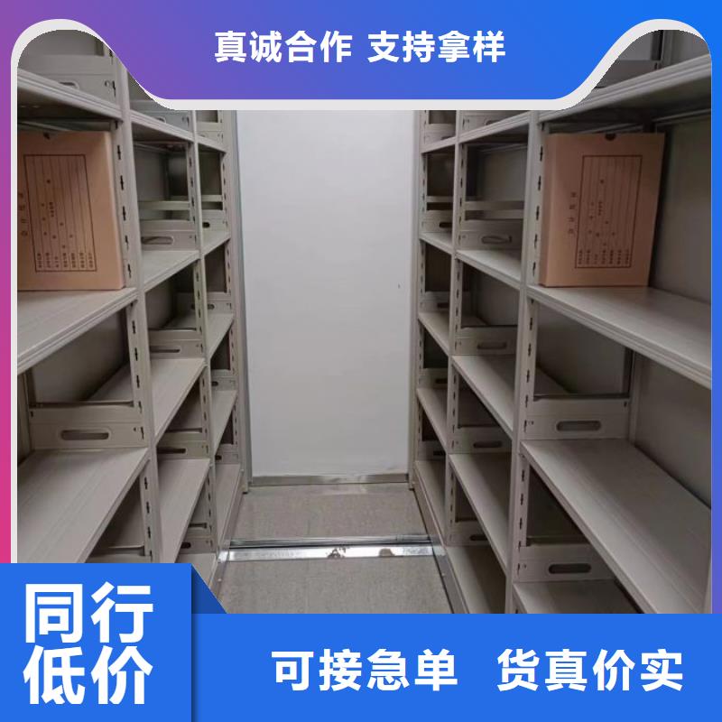 全心全意【世晔】摇把式档案密集柜