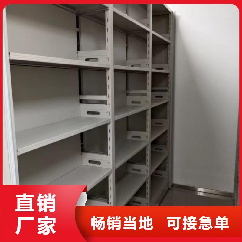 信誉为本【世晔】档案库密集柜