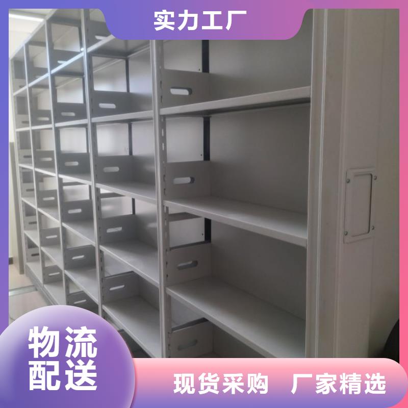 技术争先【世晔】密集移动档案柜