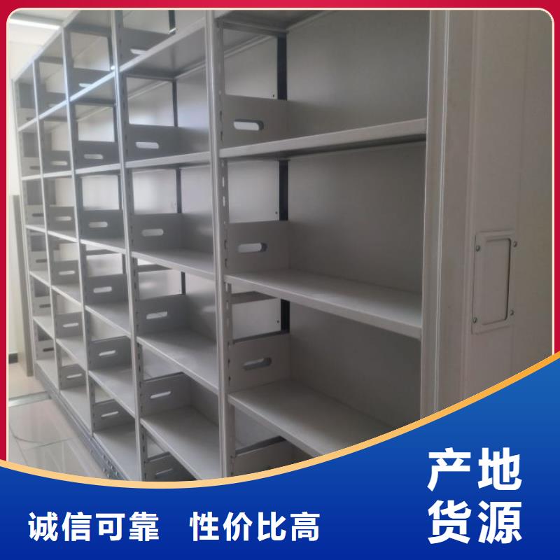 那有厂子【世晔】密集手动档案架