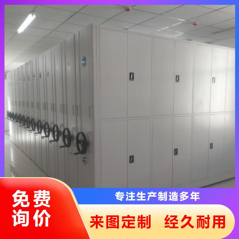 咨询电话多少【世晔】机械式手摇密集柜