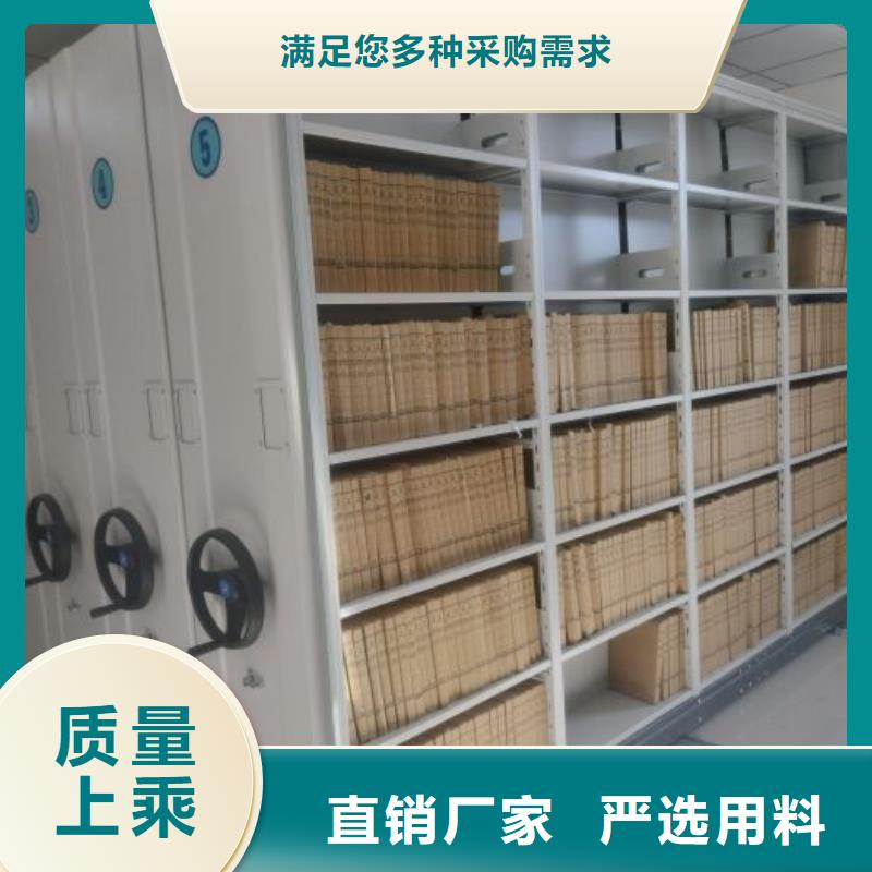 信誉为本【世晔】档案库密集柜