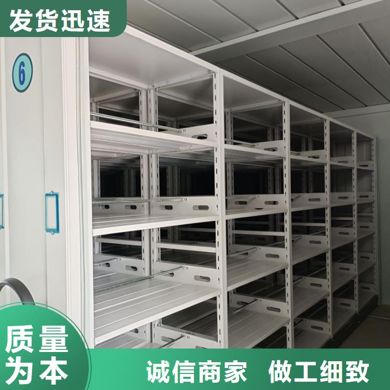 诚信营销【世晔】箱式密集柜