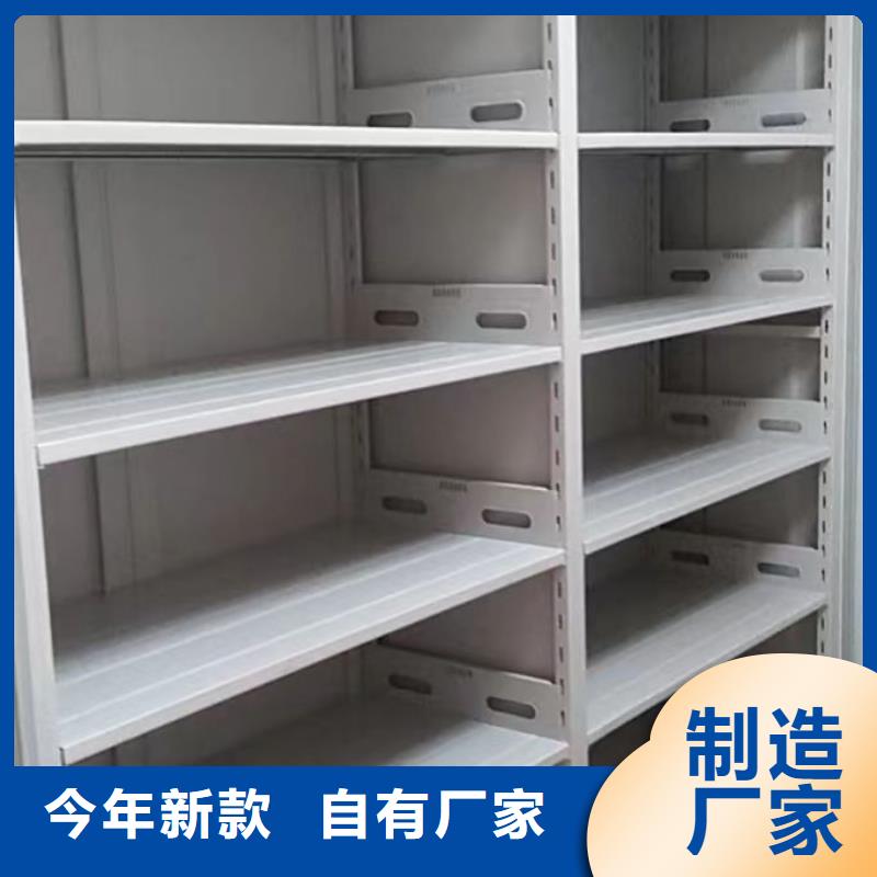 信誉为本【世晔】档案库密集柜