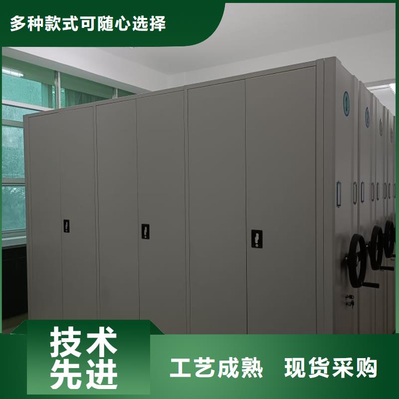 信誉为本【世晔】档案库密集柜