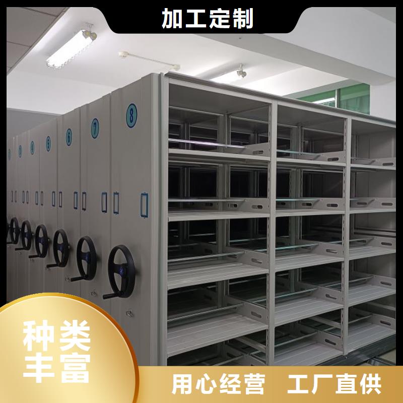 交易市场【世晔】保亭县智能控制档案柜