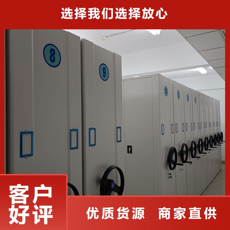 尽善尽美【世晔】档案架密集