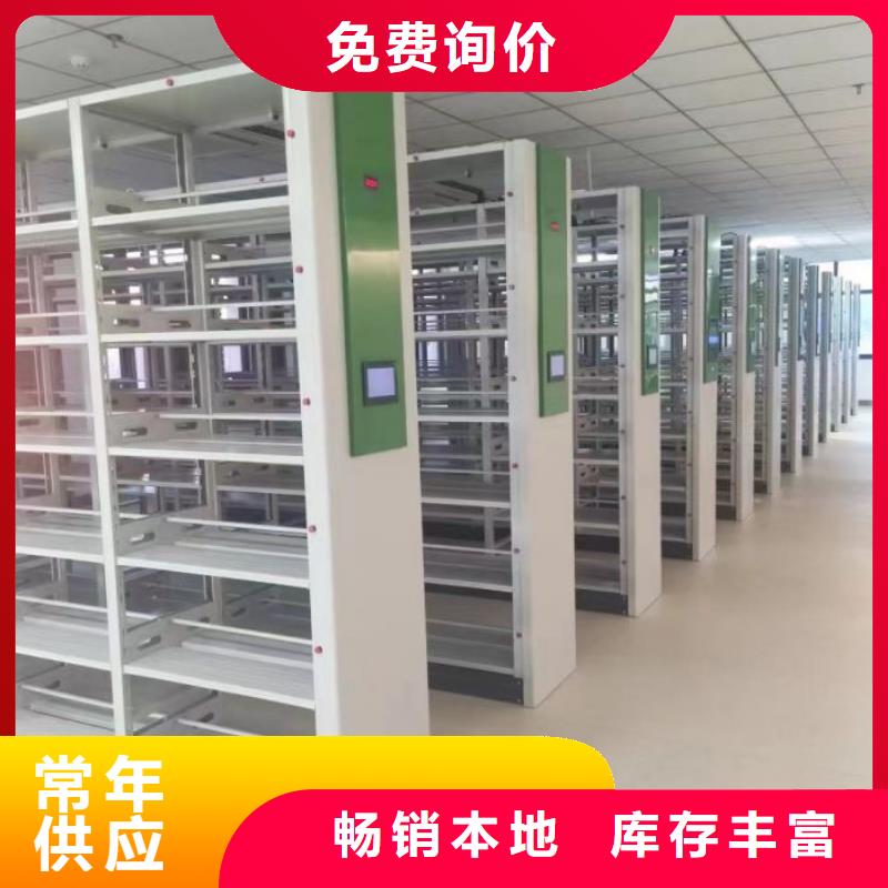 谢谢惠顾【世晔】档案室密集档案架