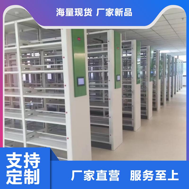 服务优先【世晔】综合档案密集架