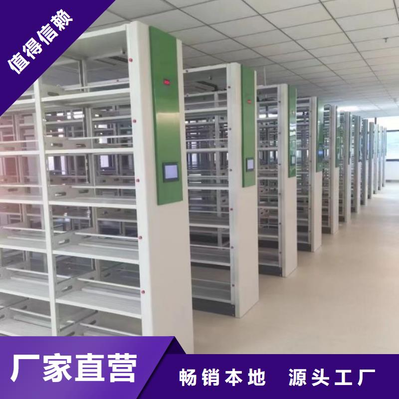 信誉为本【世晔】档案库密集柜