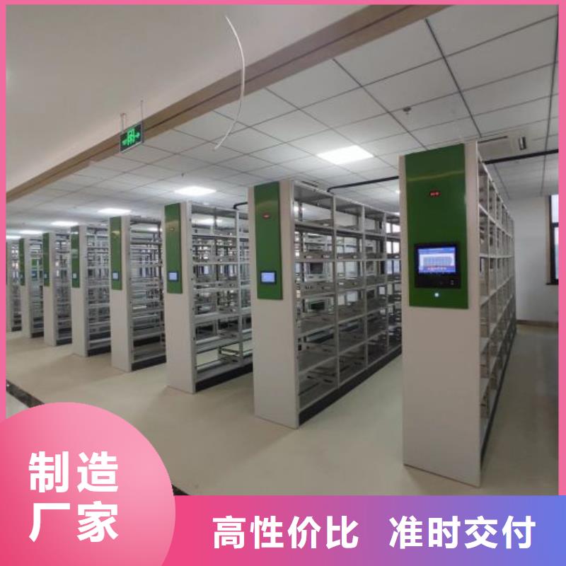谢谢惠顾【世晔】档案室密集档案架