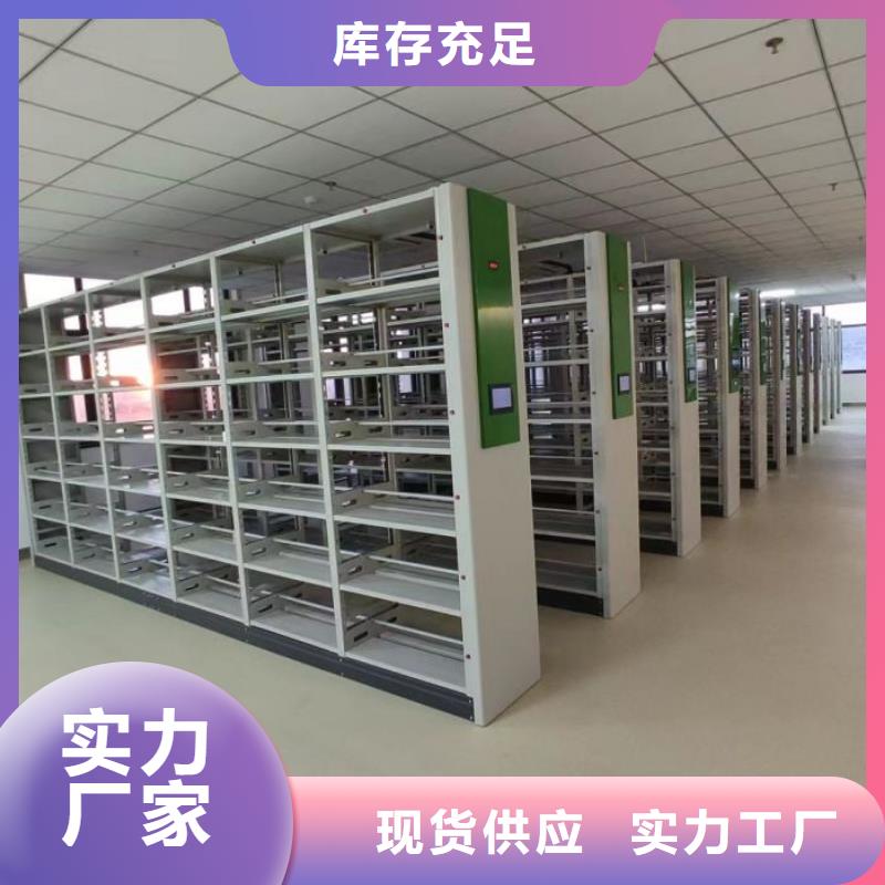 讲究实效【世晔】密集型档案移动柜
