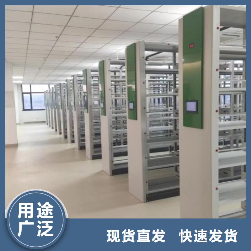 讲究实效【世晔】密集型档案移动柜