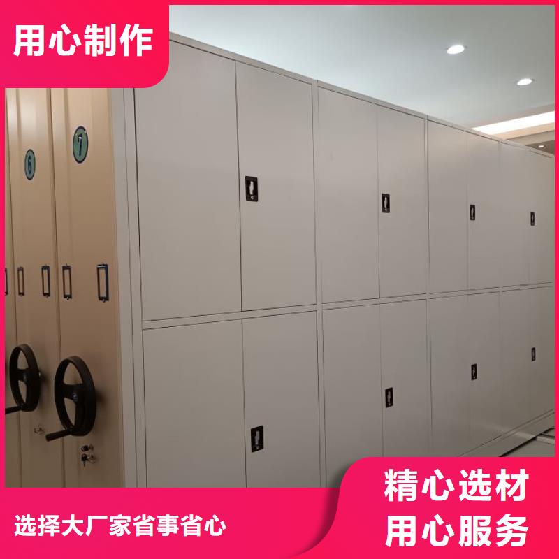 信誉为本【世晔】档案库密集柜