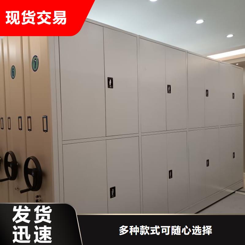 信誉为本【世晔】档案库密集柜