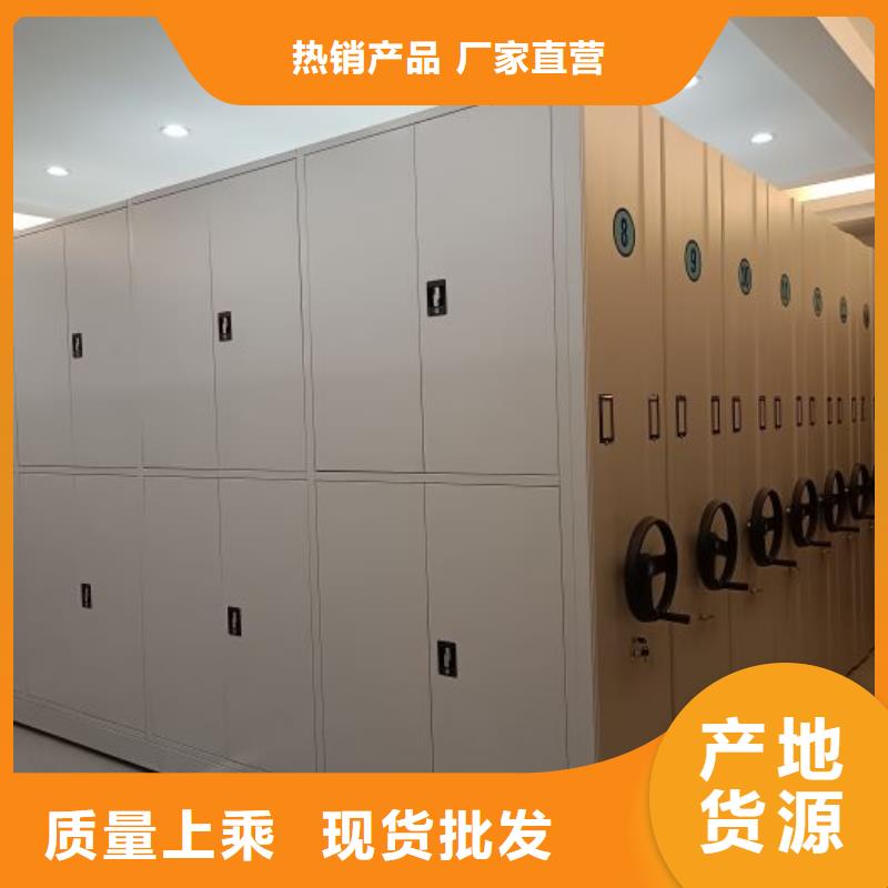 信誉为本【世晔】档案库密集柜