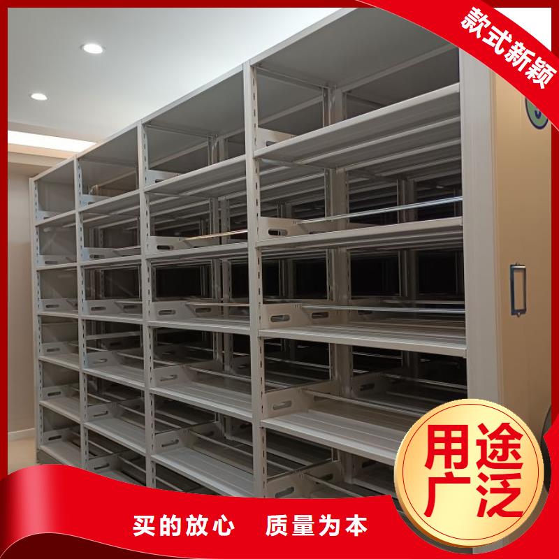 信誉为本【世晔】档案库密集柜