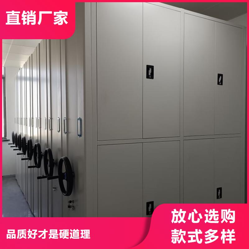 尽善尽美【世晔】密集型档案移动柜