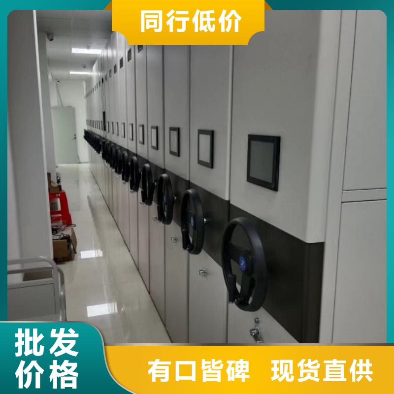 尽善尽美【世晔】密集型档案移动柜