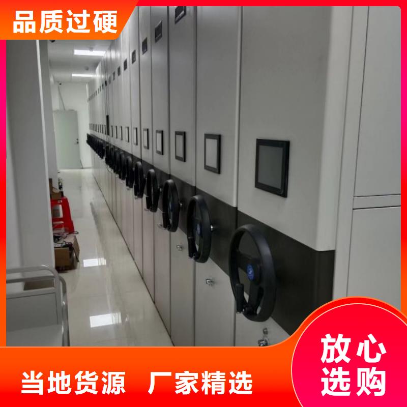 厂家服务【世晔】办公密集架