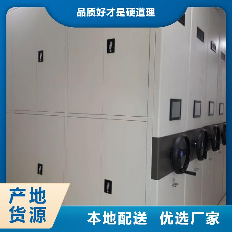 厂家欢迎来电【世晔】档案资料室密集柜