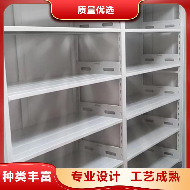 顾客至上【世晔】单证档案密集架