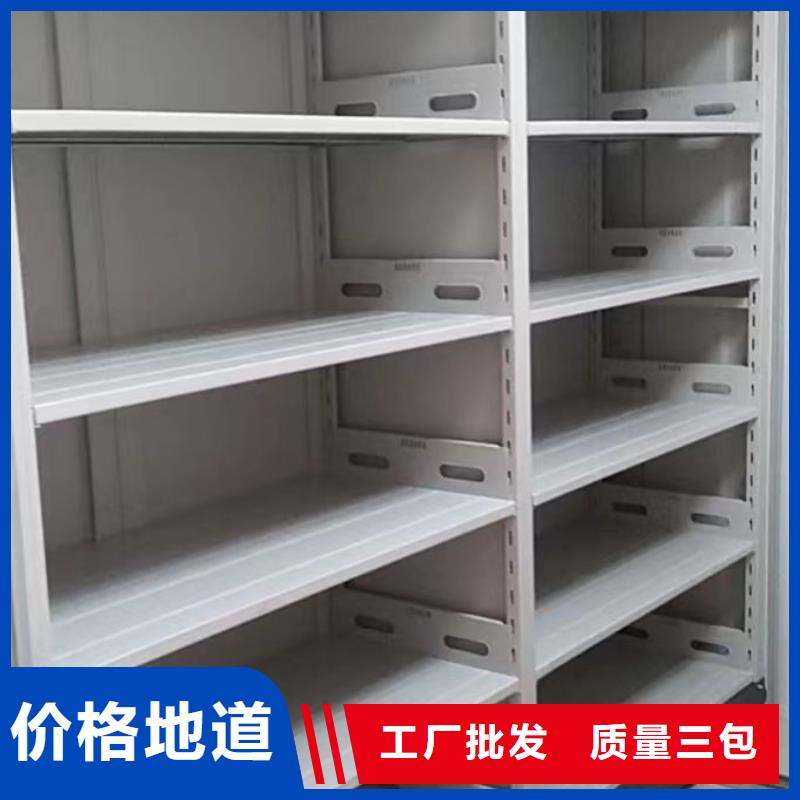 厂家欢迎来电【世晔】档案资料室密集柜