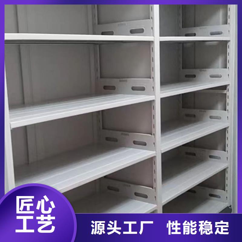 实力供应商【世晔】档案室密集文件柜
