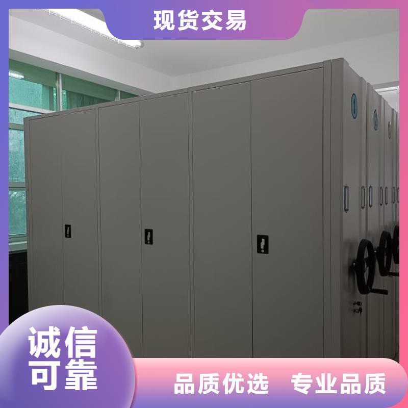 招标采购【世晔】书画密集柜