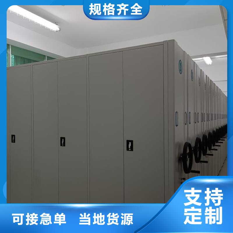 顾客至上【世晔】单证档案密集架
