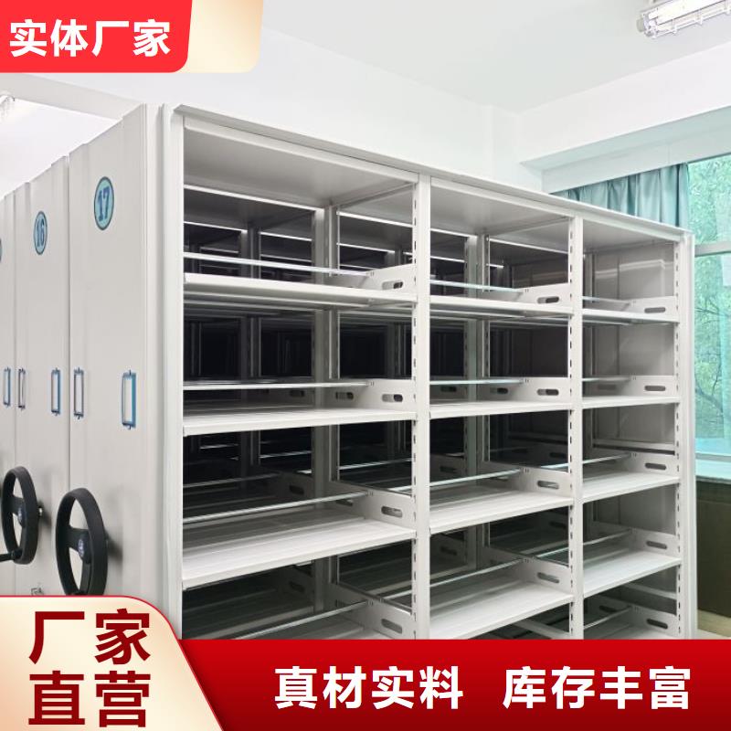 联系电话【世晔】半封闭密集架