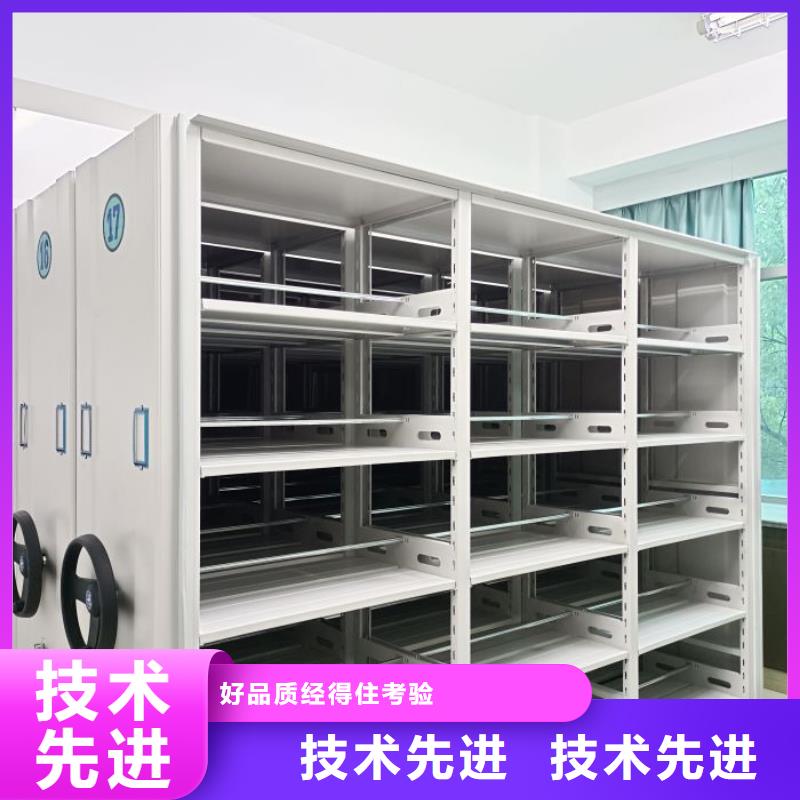 厂家欢迎来电【世晔】档案资料室密集柜