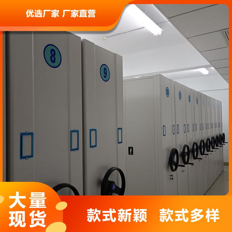 顾客至上【世晔】单证档案密集架
