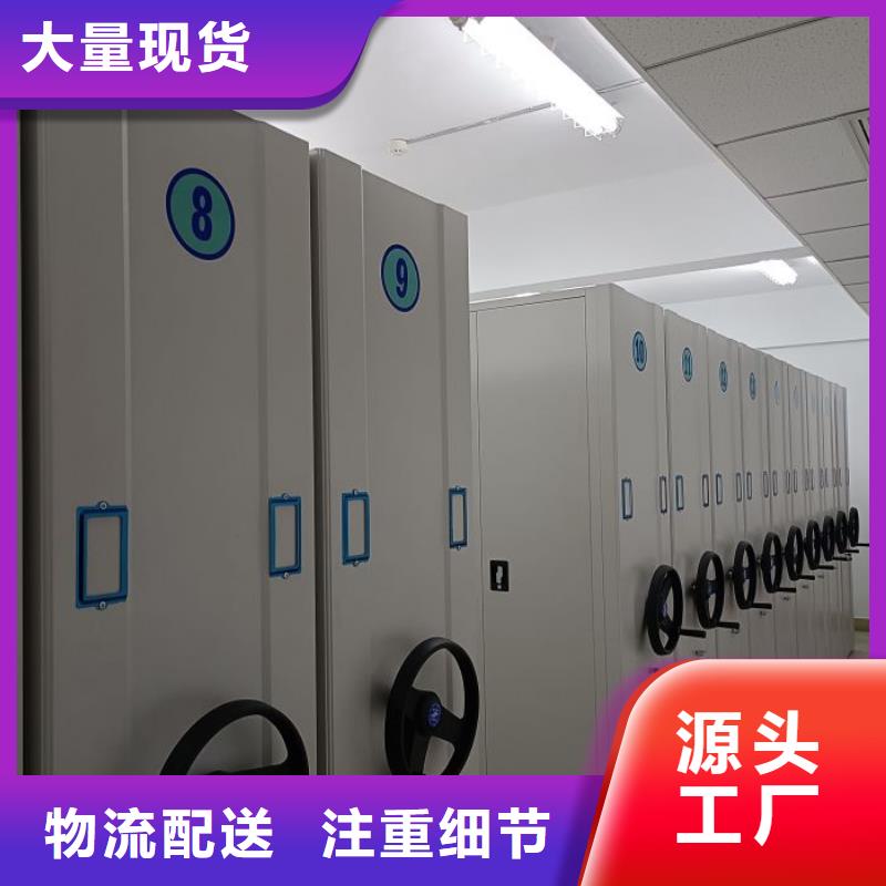 厂家服务【世晔】办公密集架