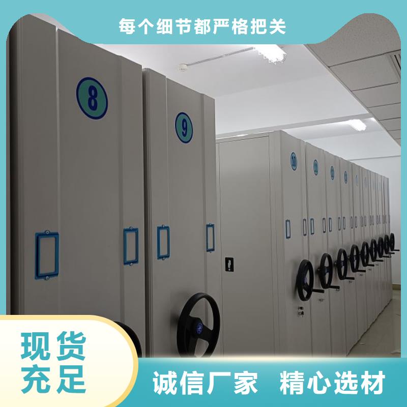 产品特性和使用方法【世晔】手摇移动式密集架