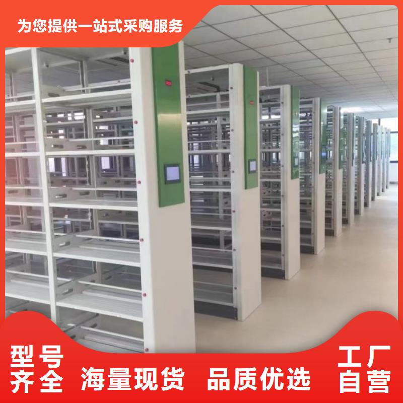 共绘精彩【世晔】不动产档案密集柜