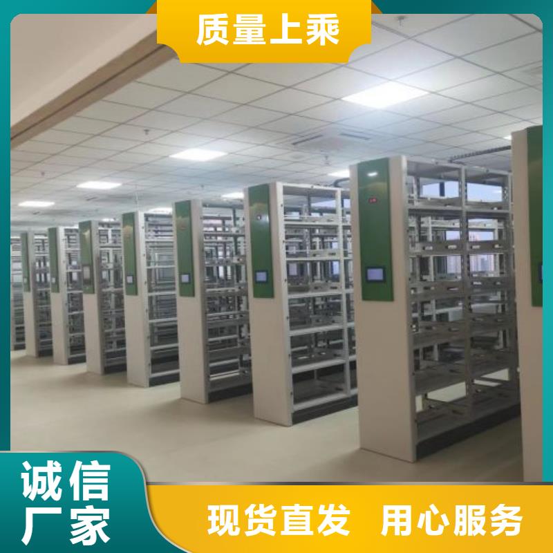 为您服务【世晔】密集档案橱