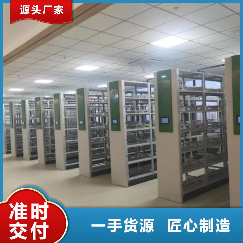 尽善尽美【世晔】密集型档案移动柜
