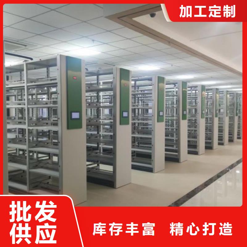 尽善尽美【世晔】密集型档案移动柜