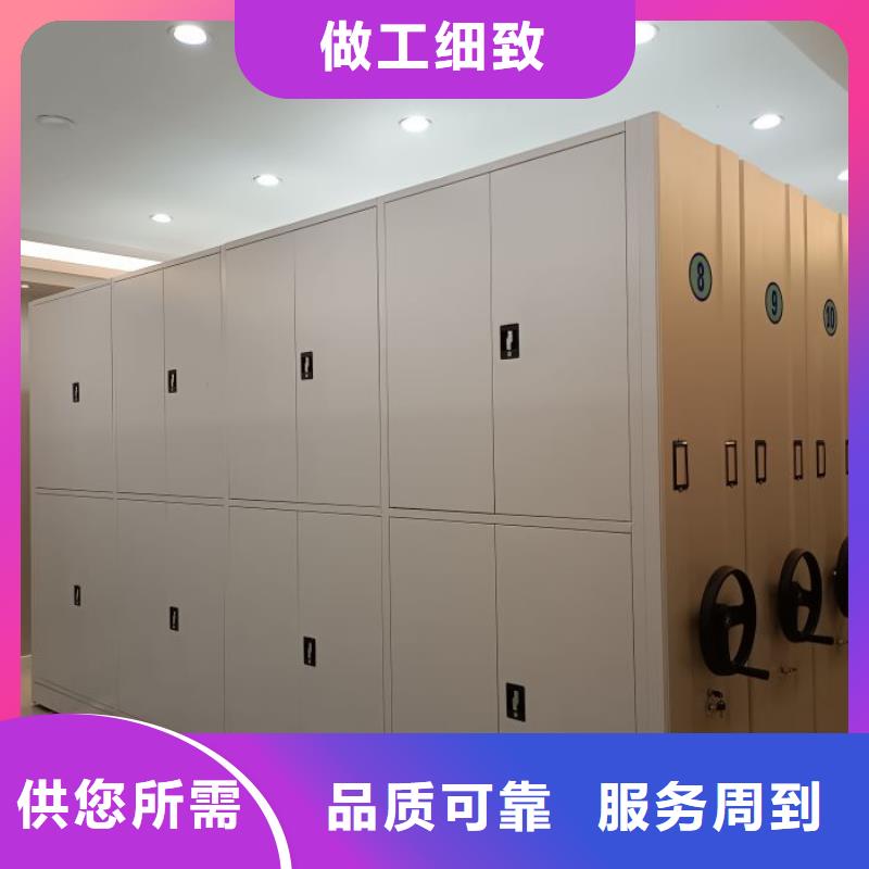 厂家服务【世晔】办公密集架
