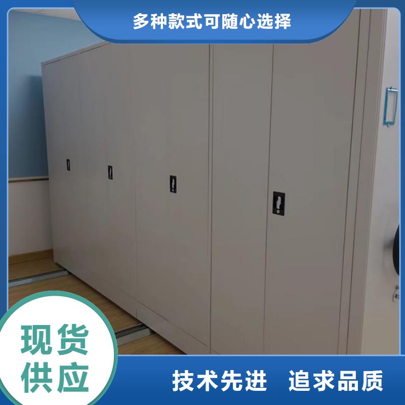 营业网点【世晔】摇把式档案密集柜