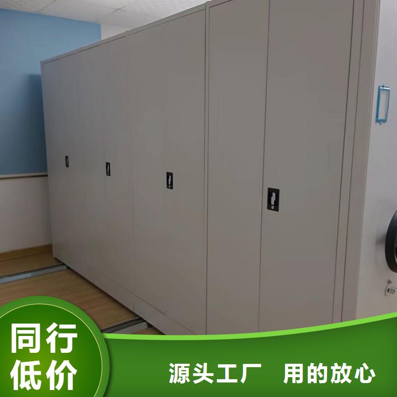 联系电话【世晔】半封闭密集架