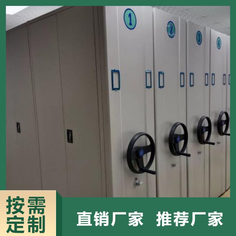 厂家拿货【世晔】密集型档案资料柜