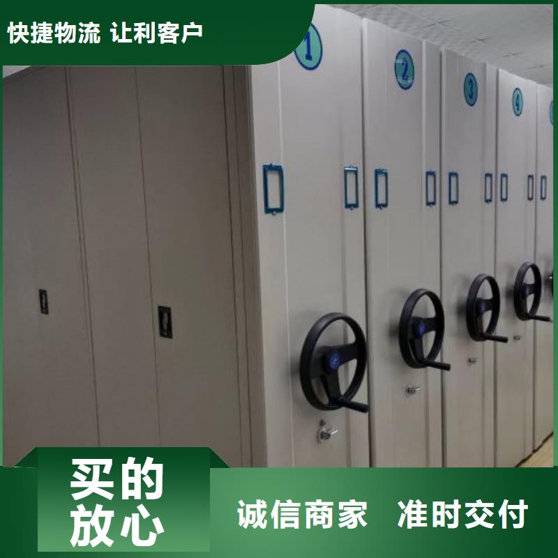 型号如何选择【世晔】铁质档案架