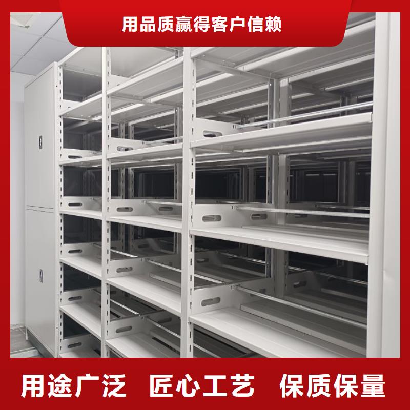 诚信经商【世晔】手动密集档案架