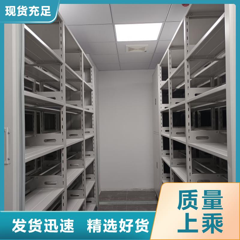 为您服务【世晔】密集档案橱